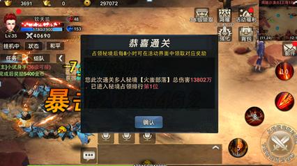 救援可爱少女