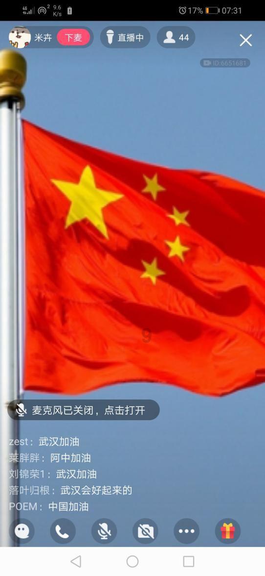 库迪咖啡被指“强制订酒”，茅台保健酒公司回应